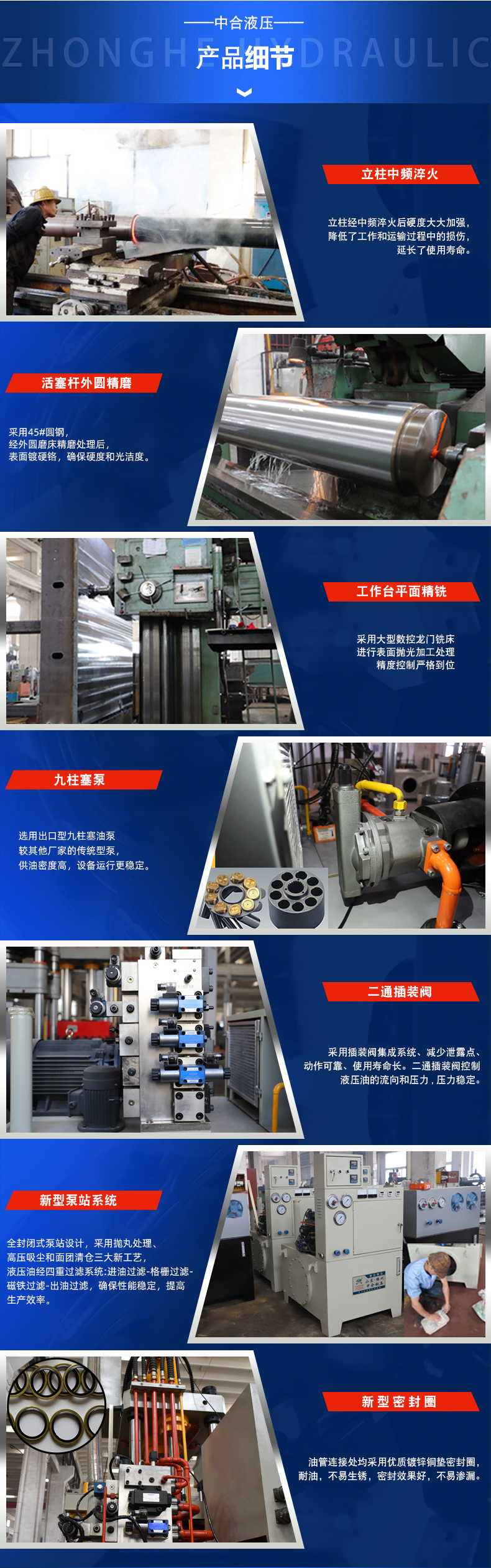 鈑金成型液壓機(jī)(圖2)