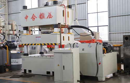 滕州中合鍛壓四柱液壓機(jī)：工業(yè)效能先鋒，鑄就企業(yè)競(jìng)爭(zhēng)力新高度